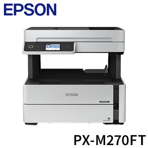 エプソン EPSON エコタンク搭載 A4インクジェット複合機 PX-M270FT プリンタ複合機 オフィス 会社 プリント 印刷 プリンター 家電 シンプ