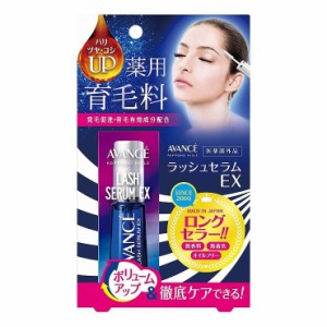 薬用 アヴァンセ ラッシュセラムEX 7ml まつげ 美容液 まつ毛 美容 目 目元 日本 日本製 医薬部外品