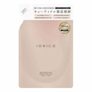 Bijinall ビジナル IONICO イオニコ クイックリペアウォーター つめかえ 170ml