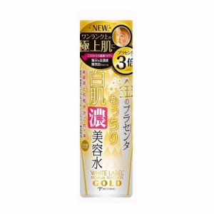 ホワイトラベル 金のプラセンタ濃美容水 180ml 化粧水 スキンケア