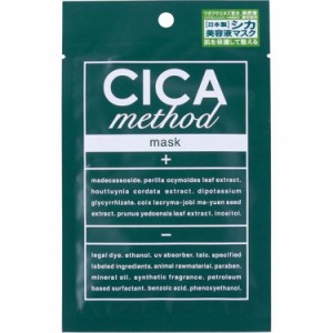 コジット CICA method MASK