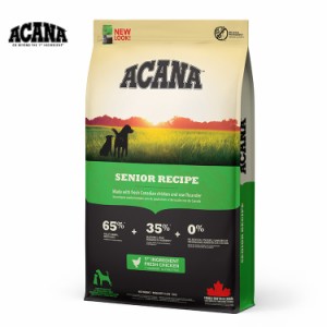 アカナ シニアレシピ 11.4kg ACANA 犬用 いぬ用 フード ドッグフード ペットフード【送料無料】