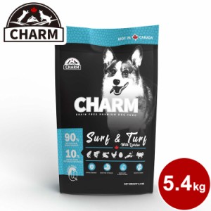 CHARM チャーム サーフ&ターフドッグ 5.4kg 犬用 いぬ用 ドッグフード ペットフード【送料無料】