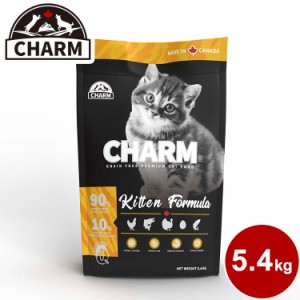 CHARM チャーム キトゥン 5.4kg 猫用 ねこ用 キャットフード ペットフード【送料無料】