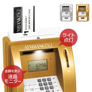 貯金箱 Atm キャラクターの通販 Au Pay マーケット