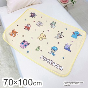 ポケモン やわらかシープひざ掛け 70×100cm ブランケット 膝掛け 毛布 裏ボア 肌掛け あったか お昼寝 ケット キャラクター 可愛い かわ