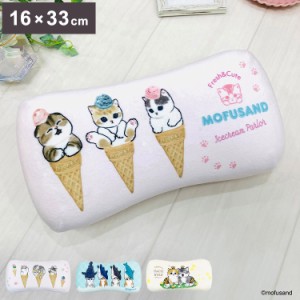 mofusand ミニリラックスピロー サメにゃん アイスにゃん はちにゃん 腰枕 背当てクッション 可愛い かわいい キャラクター もふさんど 