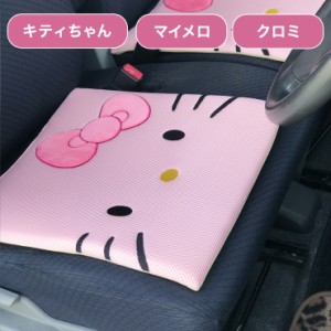 カー用品 クッション かわいいの通販 Au Pay マーケット