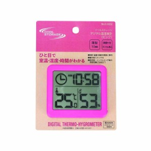 クールストレージ デジタル温湿度計 ピンク D-6632 パール金属 キッチン用品