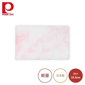 パール金属 Licute Aerial まな板 ピンクストーン Pink Stone CC-1403