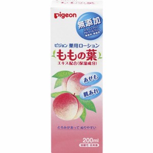 ピジョン 薬用ローション ももの葉エキス配合 200ml ピジョン