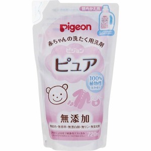 ピジョン 赤ちゃんの洗たく用洗剤ピュア 詰めかえ用 720ml pigeon 洗濯 ピジョン