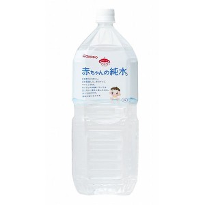 和光堂 ベビ-のじかん 赤ちゃんの純水 2L 0ヶ月頃から アサヒグループ食品