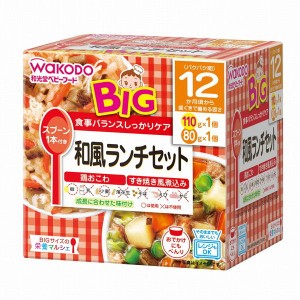 和光堂 BIGサイズの栄養マルシェ 和風ランチセット 110g+80g 1歳頃から