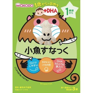 和光堂 1歳からのおやつ 小魚すなっく 4g×3包 1歳頃から