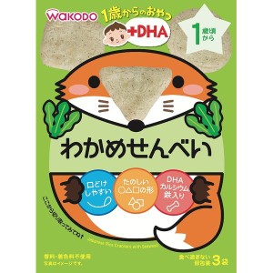 和光堂 1歳からのおやつ わかめせんべい 6g×3袋入 1歳頃から