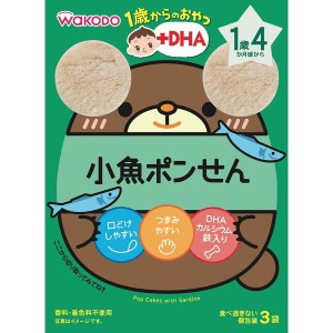 和光堂 1歳からのおやつ 小魚ポンせん 3g×3袋入 1歳頃から