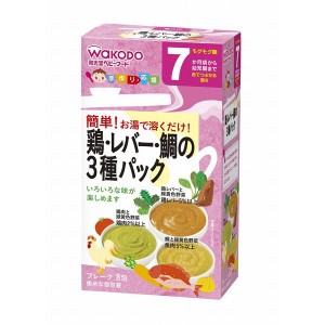 和光堂 手作り応援 鶏・レバー・鯛の3種パック 8包 7ヶ月頃から