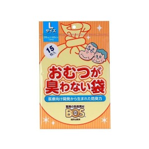 BOS(ボス) おむつが臭わない袋 大人用 Lサイズ 15枚入 BOS(ボス) おむつ用ゴミ袋