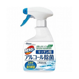 カビキラー アルコール除菌 キッチン用 本体 400ml 衛生医療 除菌・消毒 除菌 除菌 キッチン用 ジョンソン