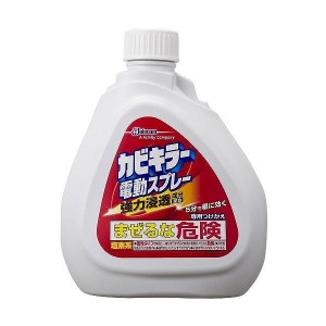 カビキラー 電動スプレー 付替用 750g 日用品 掃除用品 掃除用洗剤 洗剤 おふろ用 詰替 ジョンソン