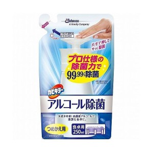 カビキラー アルコール除菌 食卓用 つめかえ用 250ml 衛生医療 除菌・消毒 除菌 除菌 キッチン用 ジョンソン