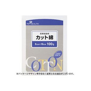 スズラン H157 カット綿100g箱 ヘルスケア 傷ケア 綿花