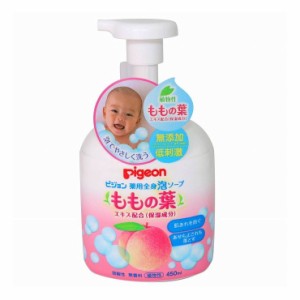 ピジョン 薬用全身泡ソープ(ももの葉) 450ml