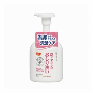 ピジョン 泡がやさしいおしり洗い 350ml