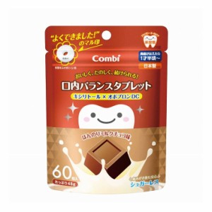 コンビ テテオタブレットdcチョコ