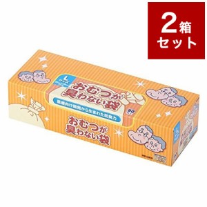 【2個セット】 おむつが臭わない袋 BOS 大人用 Lサイズ 90枚入り 箱型 クリロン化成 ボス【送料無料】