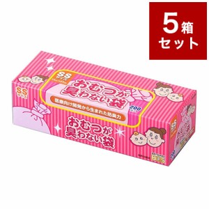 【5個セット】 おむつが臭わない袋 BOS ベビー SSサイズ 200枚入り 箱型 クリロン化成 ボス【送料無料】