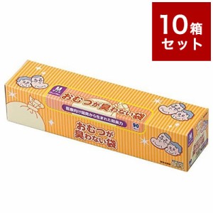 【10個セット】 おむつが臭わない袋 BOS 大人用 Mサイズ 90枚入り 箱型 クリロン化成 ボス【送料無料】