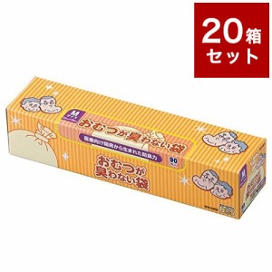 【20個セット】 おむつが臭わない袋 BOS 大人用 Mサイズ 90枚入り 箱型 クリロン化成 ボス【送料無料】