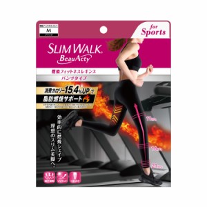 ピップ スリムウォーク Beau-Acty 燃焼フィットネスレギンス M レギンス レディース 運動 スポーツ ランニング【送料無料】