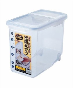 アスベル 密閉米びつ12kg(パッキン付) ナチュラル【送料無料】