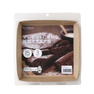 貝印 ケーキ型 紙製 スクエア型 15cm 3枚入 kai House SELECT v【送料無料】