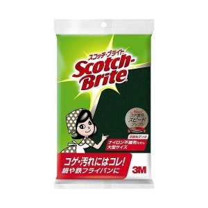 【5個セット】スコッチブライト ナイロンたわし 大型サイズ （ キッチンたわし ）【送料無料】