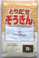 【5個セット】ぞうきん 10枚組 とりだせぞうきん【送料無料】