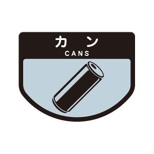 【5個セット】ごみ箱用 分別シール カン ( 分別表示 ポリバケツ用シール )【送料無料】