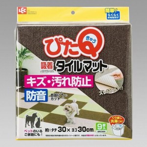 レック ぴたQ 吸着タイルマット 30×30cm ブラウン 9枚入り O-686 タイルカーペット (代引不可)【送料無料】