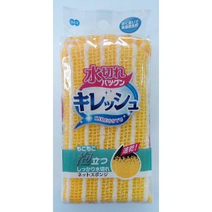 オーエ キレッシュ ネットスポンジ ピンク、イエロー (食器洗い)【送料無料】