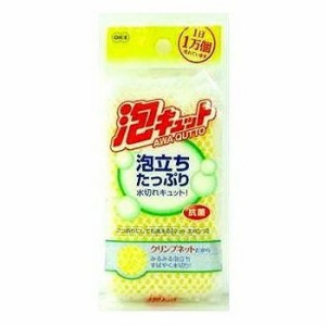 【10個セット】泡キュット ネットスポンジ オレンジ、イエロー 50988 （スポンジ）(代引不可)【送料無料】