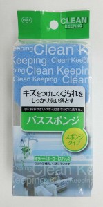 【5個セット】オーエ CLEAN KEEPING バススポンジ ブルー（バス 風呂 浴室 バスタブ 掃除 清掃 スポンジ 洗浄）【送料無料】