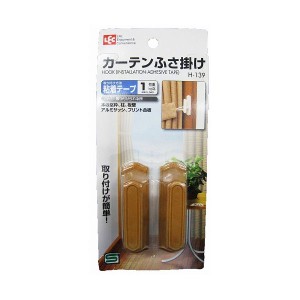 【5個セット】レック カーテンふさ掛け木目 木目 ブラウン 2個入り H-139 （カーテンホルダー）【送料無料】