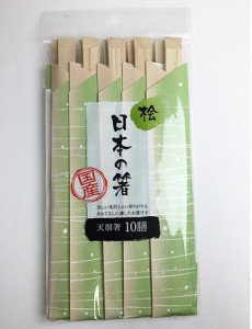 大和物産 新日本の箸 桧天削箸【送料無料】