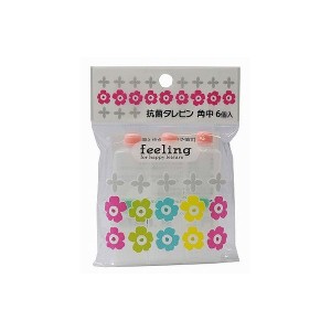 大和物産 feeling 抗菌タレビン 角中 6個入 (お弁当用 調味料入れ)【送料無料】