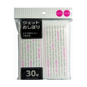 大和物産 ウェットおしぼり【送料無料】