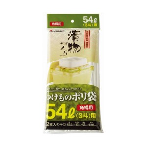 【5個セット】リス 新漬物ポリ袋 角54L（3斗）  【送料無料】