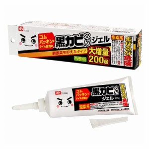 レック 激落ちくん 黒カビくんカビとりジェル 200g ヘラ付き C00092 (カビ取り剤)【送料無料】